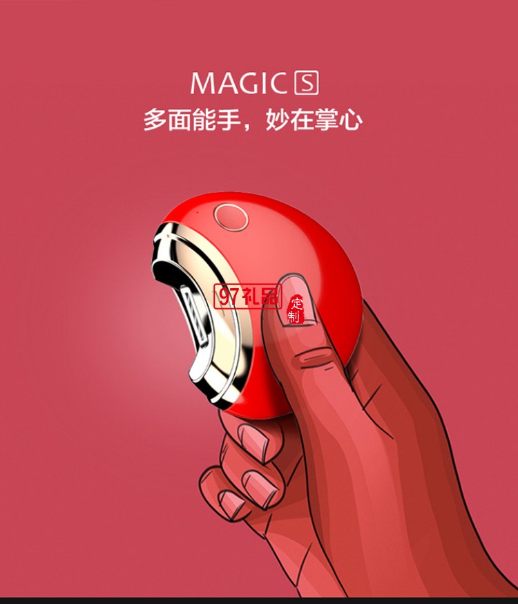 泰康人壽案例  電動(dòng)指甲刀修剪器自動(dòng)指甲剪定制公司廣告禮品