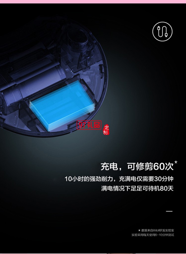 泰康人壽案例  電動(dòng)指甲刀修剪器自動(dòng)指甲剪定制公司廣告禮品