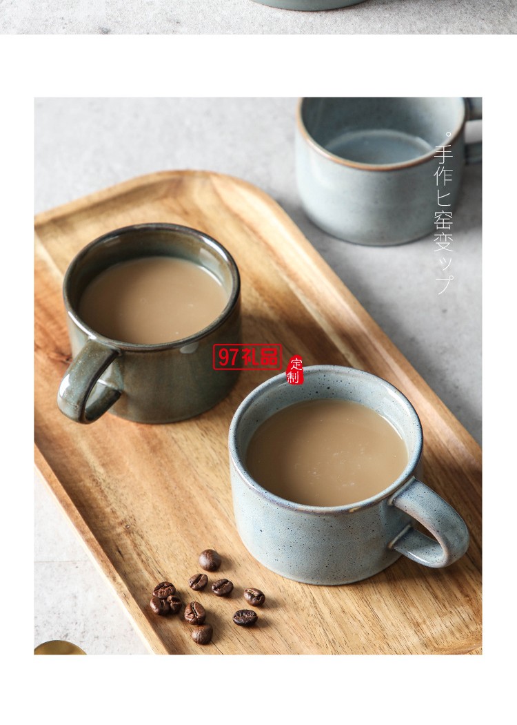 日式復古陶瓷杯咖啡杯禮品杯子定制