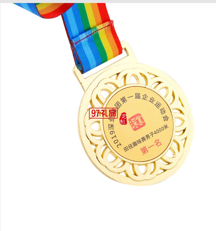 深業(yè)集團(tuán)企業(yè)運(yùn)動會定制金屬獎牌比賽獎牌羽毛球籃球足球金銀銅牌定制