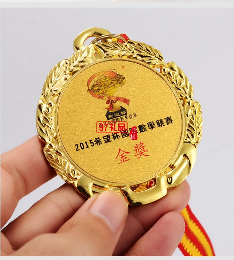 深業(yè)集團(tuán)企業(yè)運(yùn)動會定制金屬獎牌比賽獎牌羽毛球籃球足球金銀銅牌定制