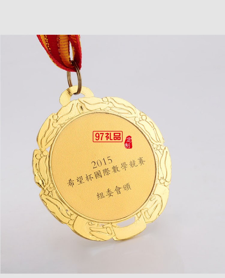 深業(yè)集團(tuán)企業(yè)運(yùn)動會定制金屬獎牌比賽獎牌羽毛球籃球足球金銀銅牌定制