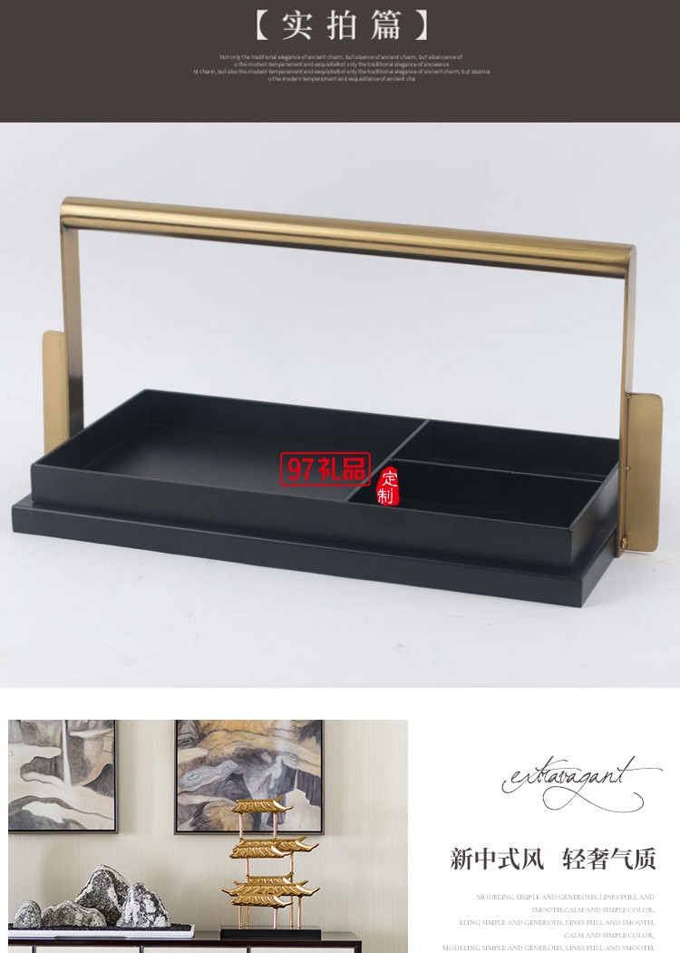 新中式創(chuàng)意客廳餐桌臥室托盤擺件酒店樣板房間軟裝配飾工藝品擺設