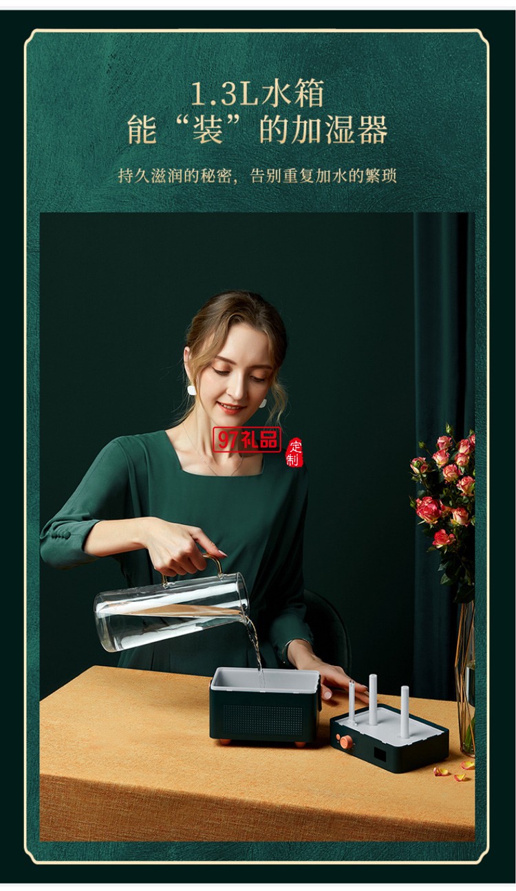 復古香薰唱片空氣加濕器