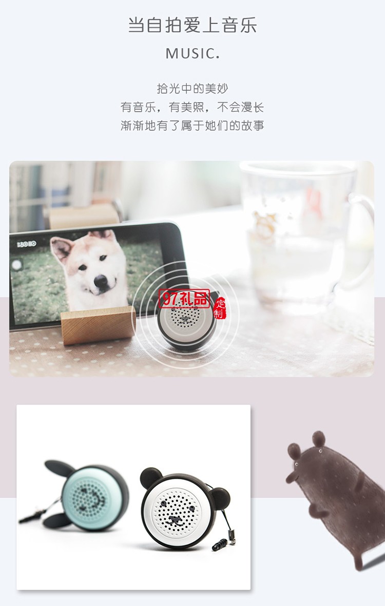 魔力星球藍牙音箱隨身音箱藍牙智能音箱促銷禮品定制