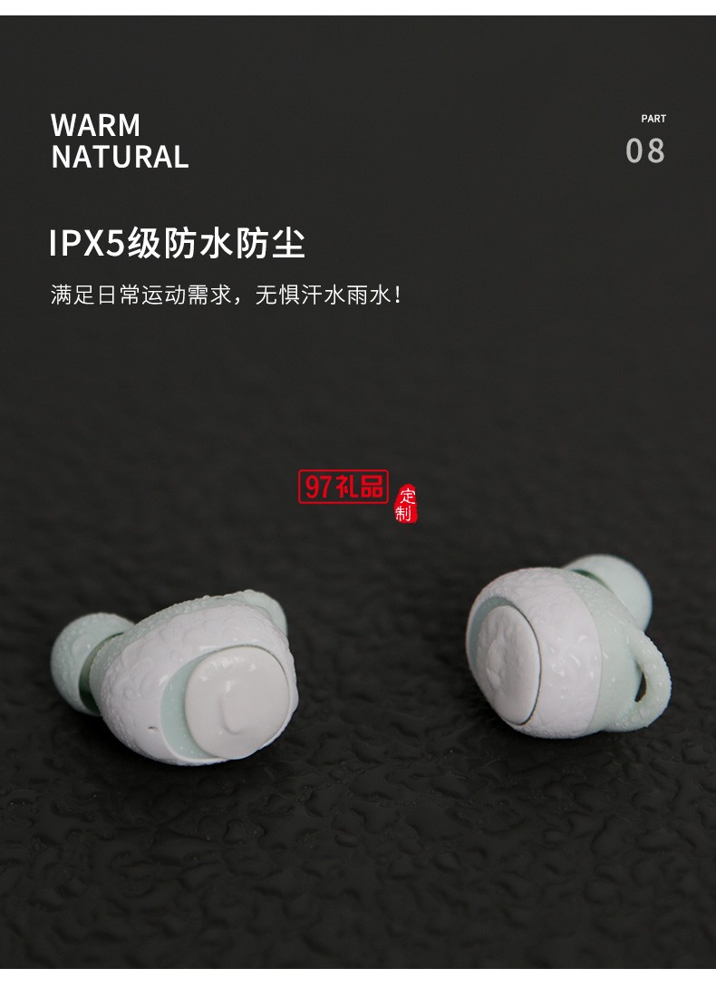 禾子系列真無線藍(lán)牙耳機(jī)