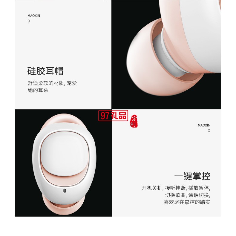 禾子系列真無線藍(lán)牙耳機(jī)