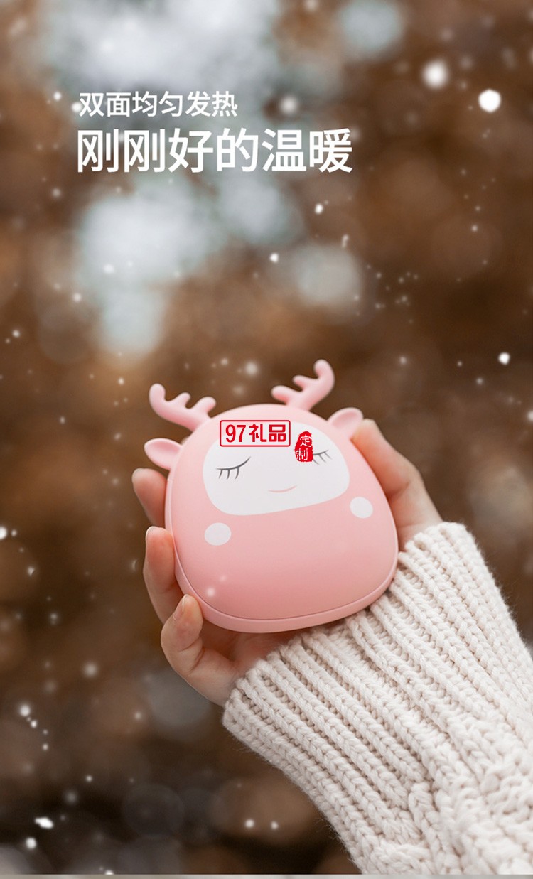 中國(guó)建設(shè)銀行暖手寶移動(dòng)電源充電暖熱手寶暖寶寶定制公司廣告禮品