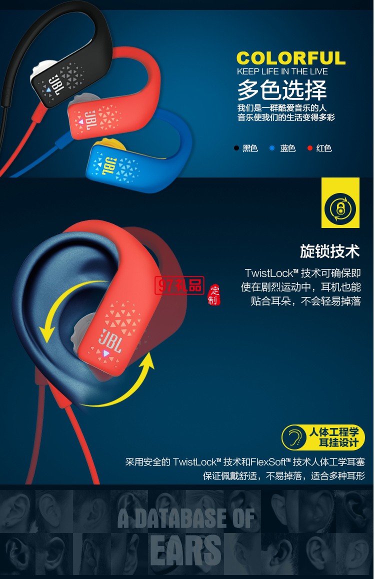 無線運動藍(lán)牙耳機音樂手機耳機 蘋果安卓通用耳機定制公司廣告禮品