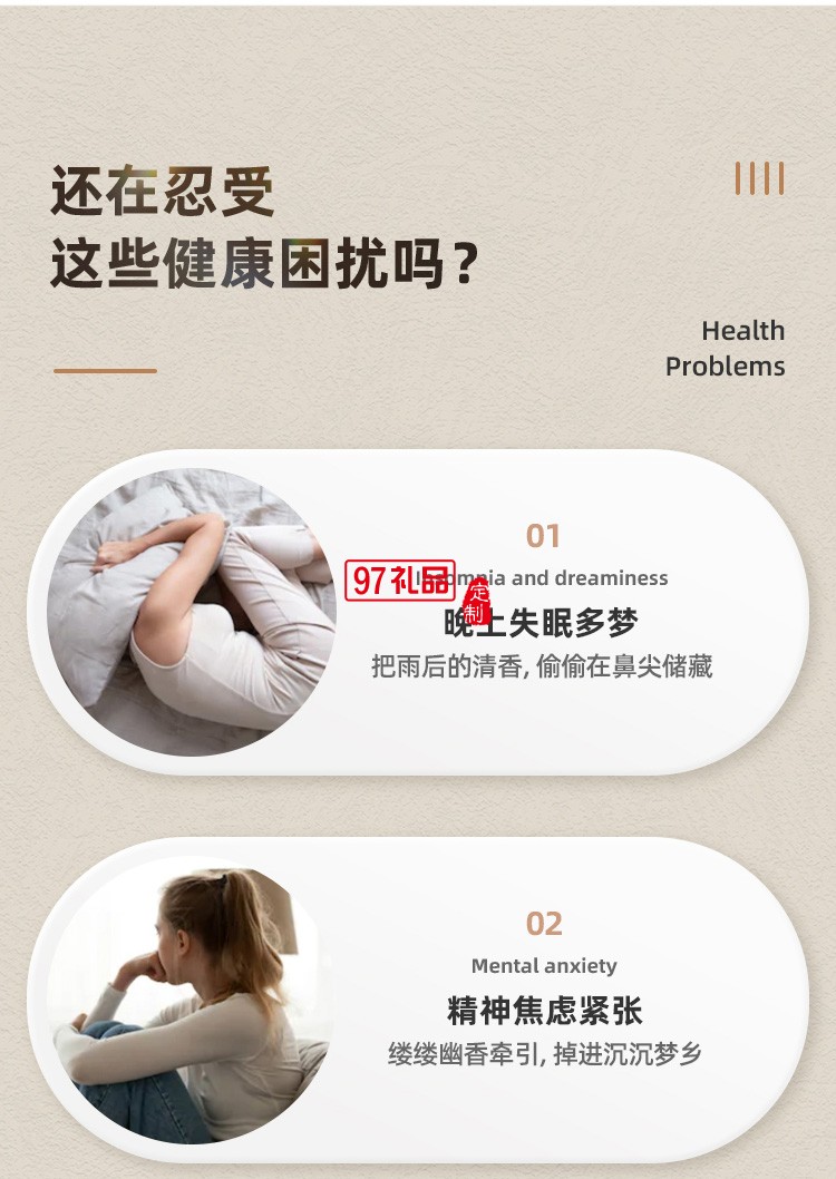 新款薰機香薰燈加濕器精油家用臥室室內(nèi)小型助睡眠加濕器