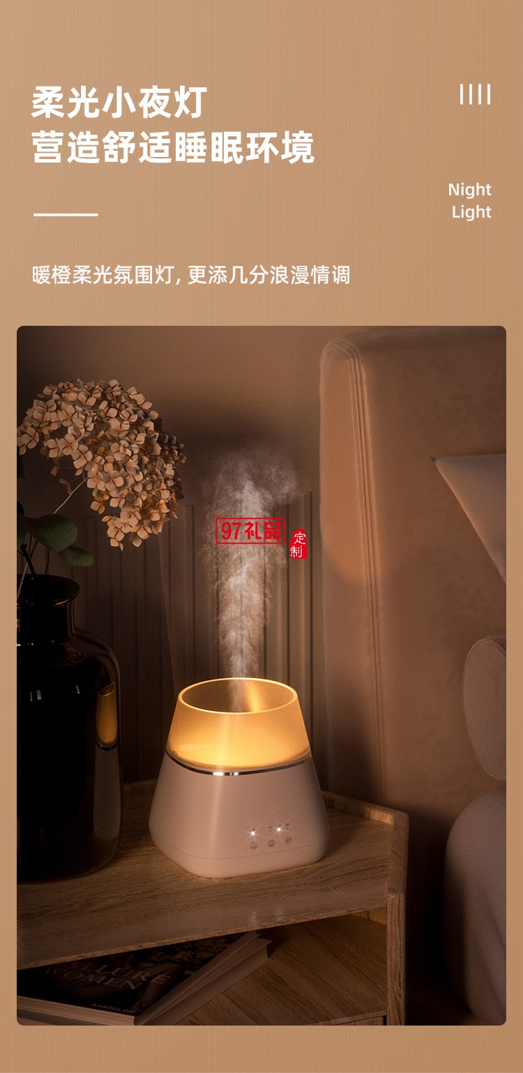 新款薰機香薰燈加濕器精油家用臥室室內(nèi)小型助睡眠加濕器