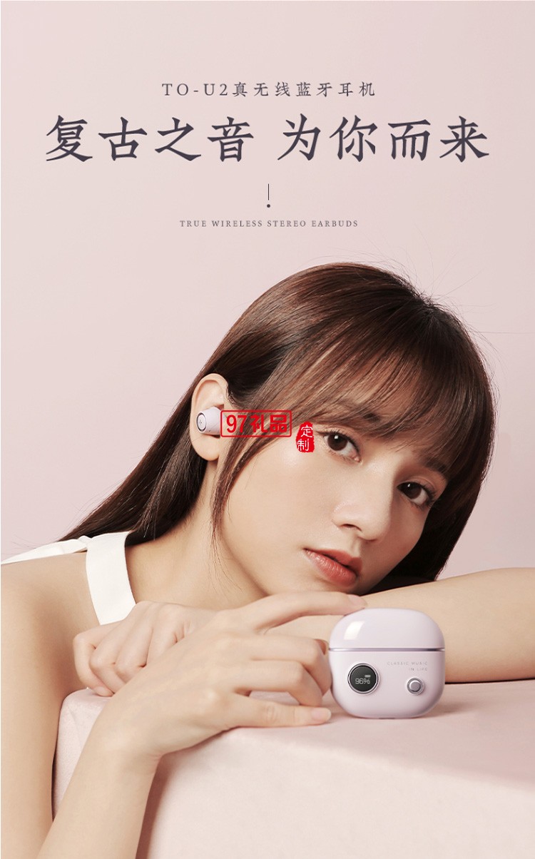 漫步者真無(wú)線藍(lán)牙耳機(jī)音樂耳機(jī)迷你運(yùn)動(dòng)耳機(jī)送客戶禮品定制