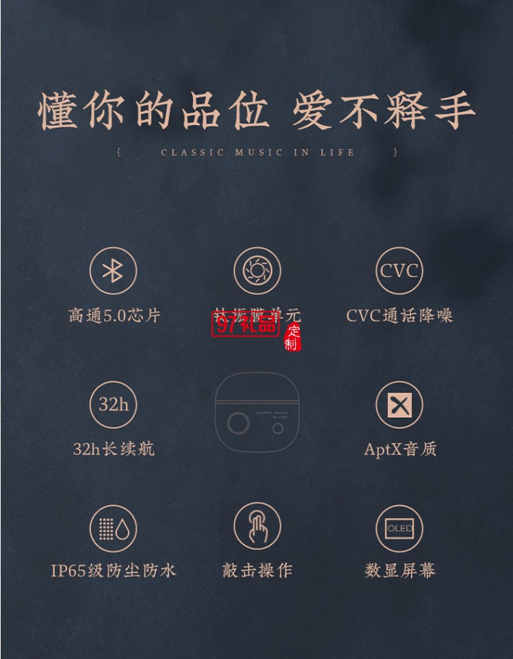 漫步者真無(wú)線藍(lán)牙耳機(jī)音樂耳機(jī)迷你運(yùn)動(dòng)耳機(jī)送客戶禮品定制