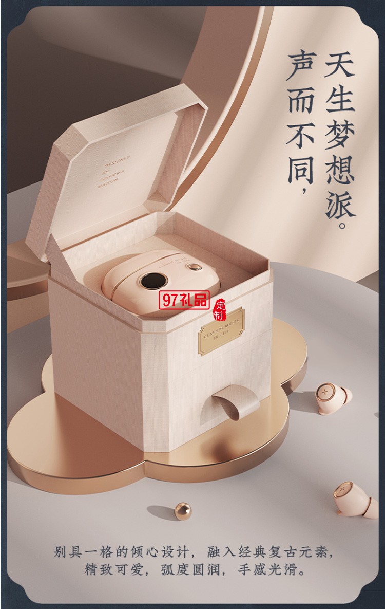 漫步者真無(wú)線藍(lán)牙耳機(jī)音樂耳機(jī)迷你運(yùn)動(dòng)耳機(jī)送客戶禮品定制