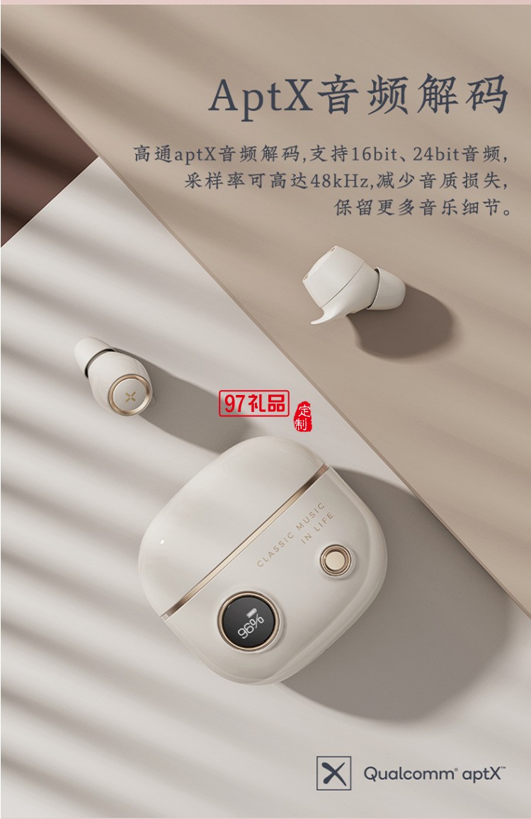 漫步者真無(wú)線藍(lán)牙耳機(jī)音樂耳機(jī)迷你運(yùn)動(dòng)耳機(jī)送客戶禮品定制