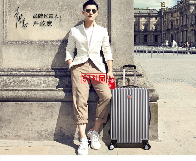 拉桿箱旅行箱登機箱 萬向輪PC商務(wù)出差皮箱送客戶禮品定制