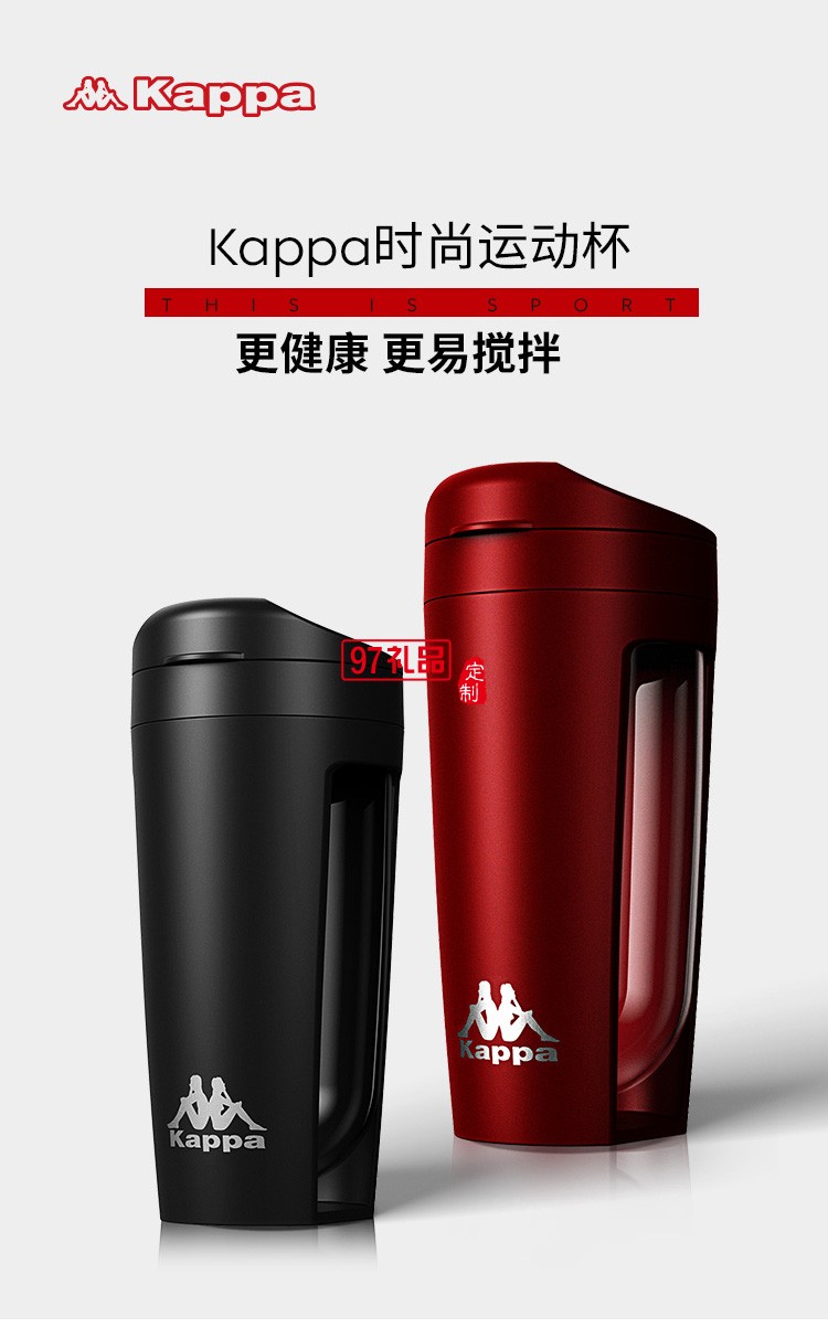 卡帕運(yùn)動水杯最新款智能水杯2021年新款LOGO定制