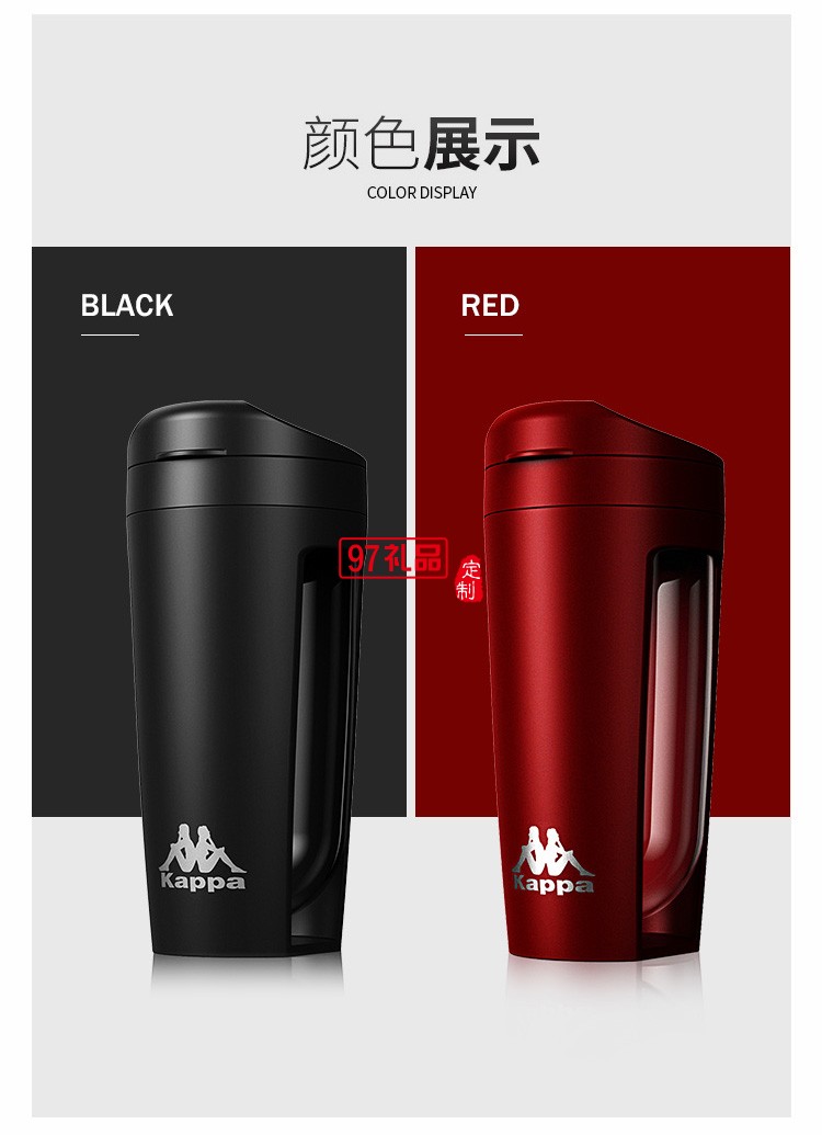 卡帕運(yùn)動水杯最新款智能水杯2021年新款LOGO定制