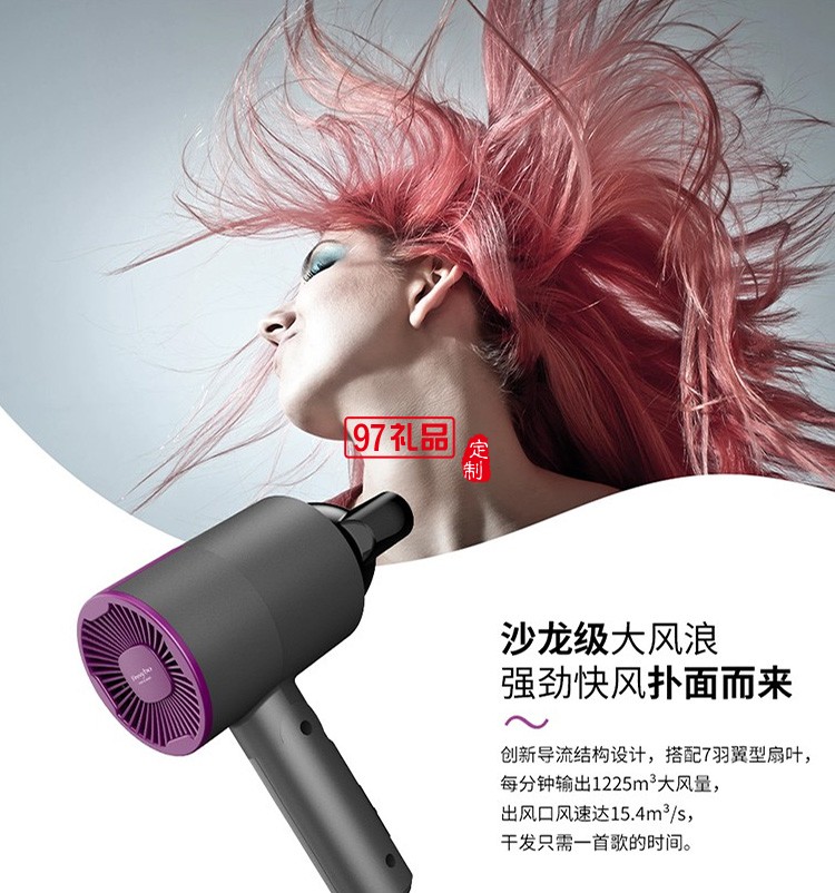2021年三八節(jié)禮品定制美發(fā)吹風筒&氣墊梳套裝logo定制