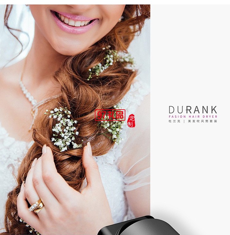 2021年三八節(jié)禮品定制美發(fā)吹風筒&氣墊梳套裝logo定制