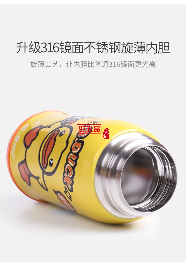 face兒童保溫水壺帶吸管316不銹鋼小學生幼兒園男女寶寶防摔水杯