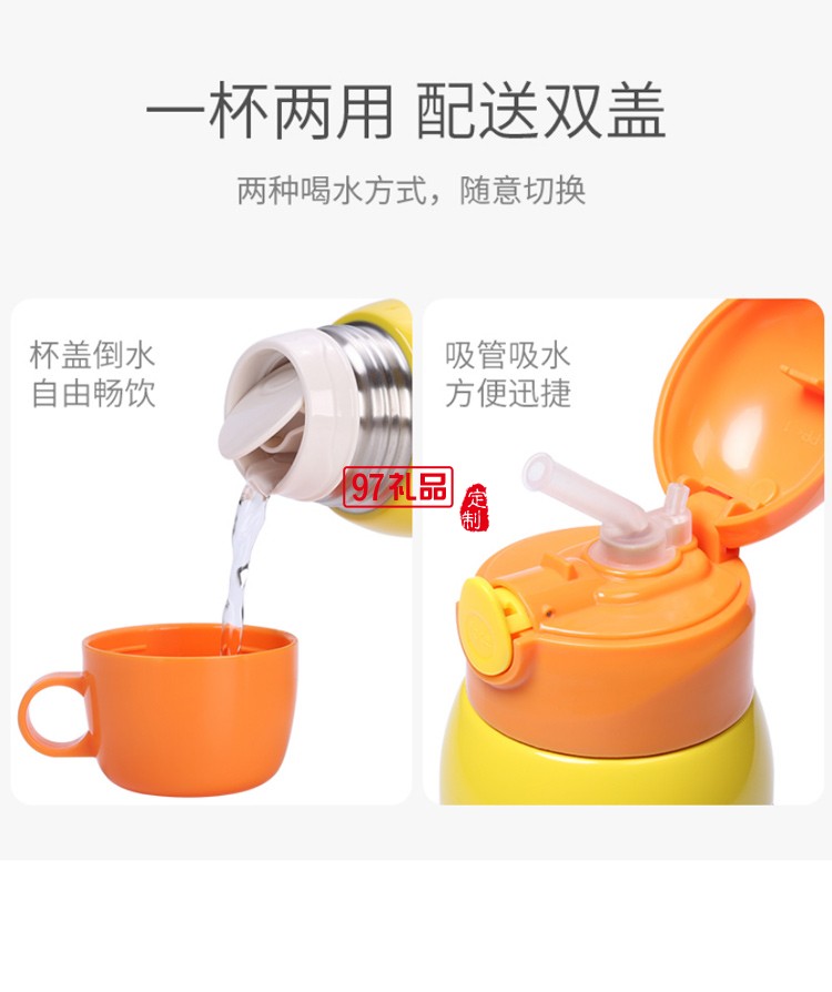 face兒童保溫水壺帶吸管316不銹鋼小學生幼兒園男女寶寶防摔水杯