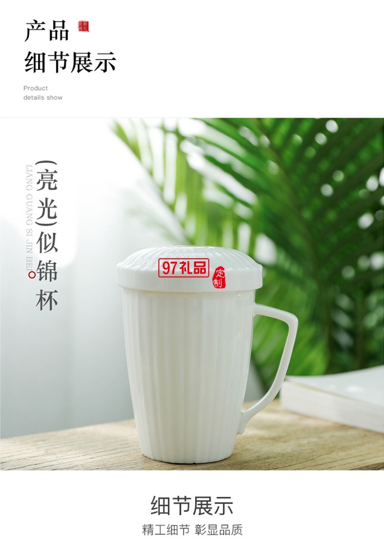 馬克杯水杯男女通用純白平底可加熱帶蓋不帶勺茶水分離杯