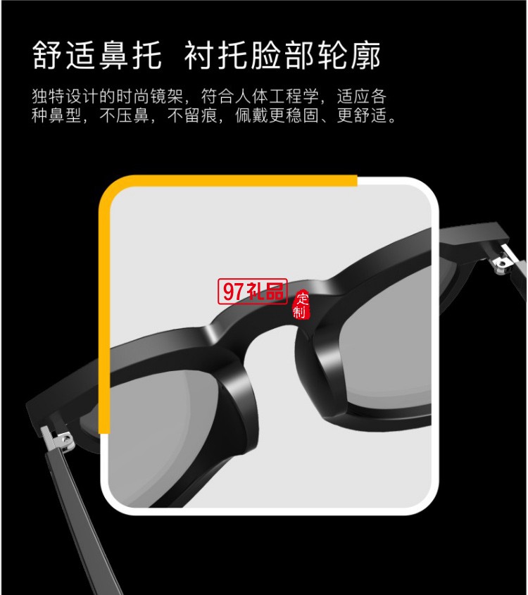 MUZILI音顏智能音樂藍牙眼睛