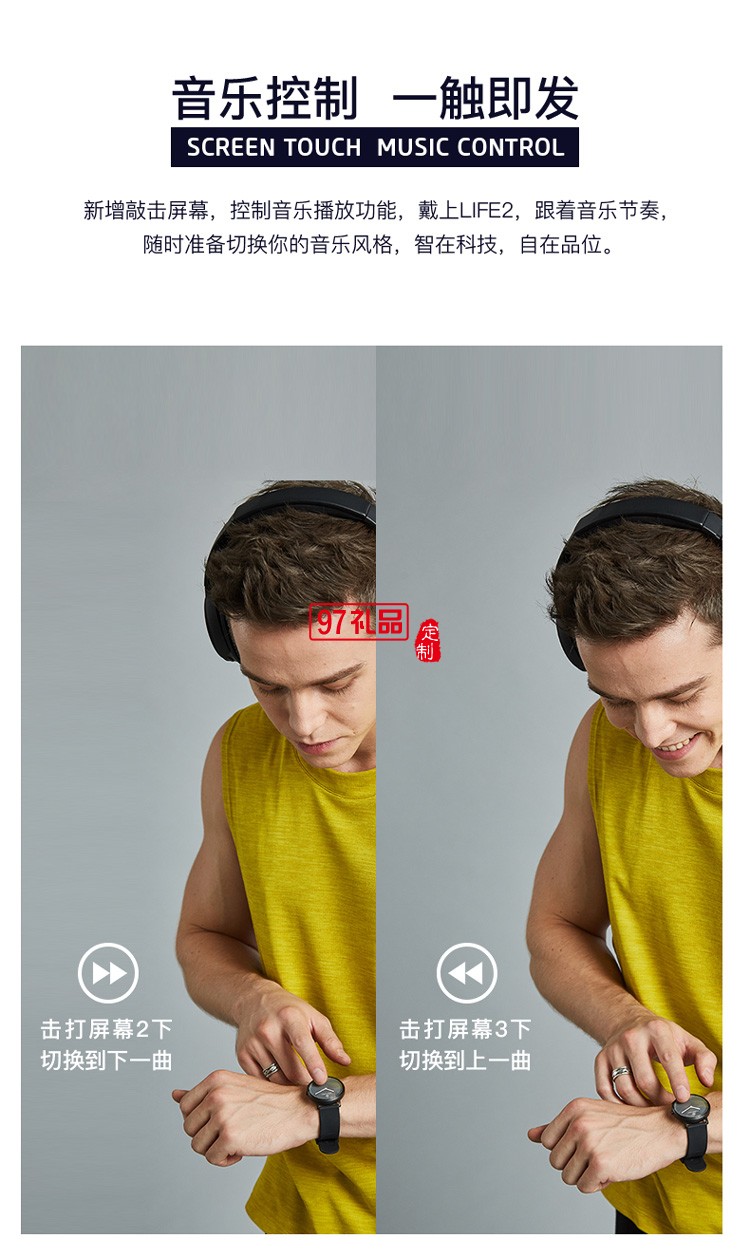 NOERDEN 牛丁 高檔智能手表送客戶(hù)禮品定制