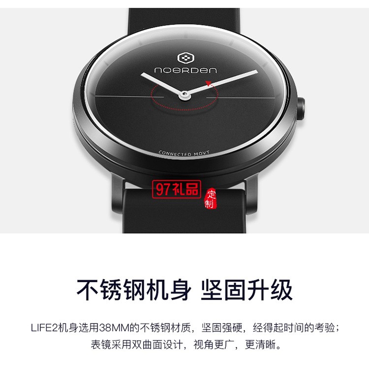 NOERDEN 牛丁 高檔智能手表送客戶(hù)禮品定制