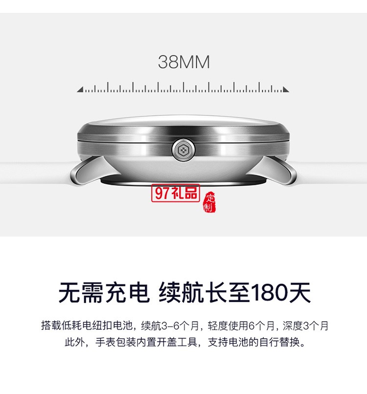 NOERDEN 牛丁 高檔智能手表送客戶(hù)禮品定制