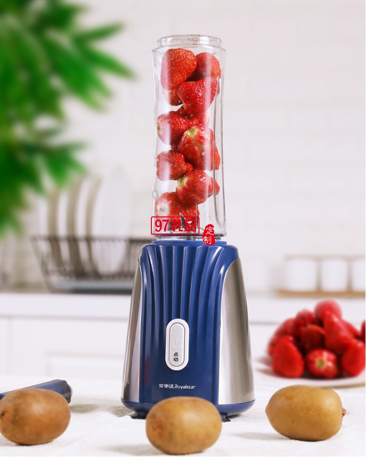 Royalstar/榮事達(dá) RZ-250S10多功能戶外運(yùn)動型攪拌機(jī)水