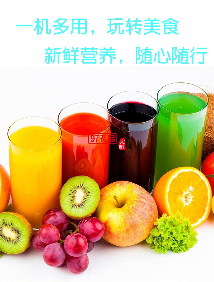 Royalstar/榮事達(dá) RZ-250S10多功能戶外運(yùn)動型攪拌機(jī)水