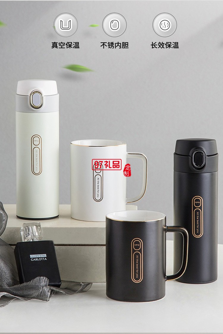 克拉彩扣精致套裝保溫杯陶瓷杯套裝商務系列l(wèi)ogo定制