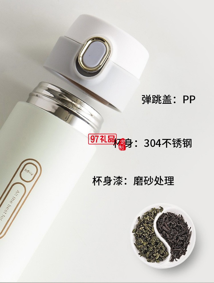 克拉彩扣精致套裝保溫杯陶瓷杯套裝商務系列l(wèi)ogo定制