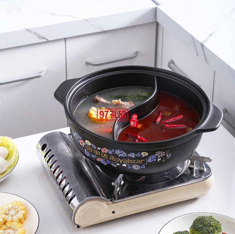 藍(lán)鉆鴛鴦鍋員工福利禮品定制秋冬定制公司廣告禮品