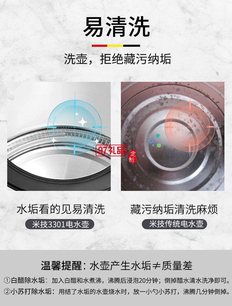 德國(guó)米技（MIJI）HK-3301/HK-6001電熱水壺玻璃電水壺