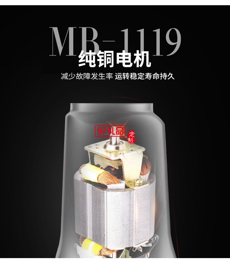 德國米技榨汁機(jī)便攜 隨身杯多功能炸果汁輔食料