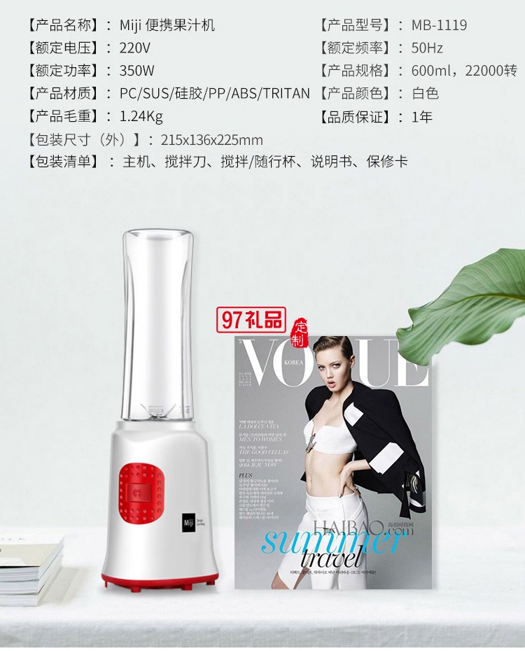 德國米技榨汁機(jī)便攜 隨身杯多功能炸果汁輔食料