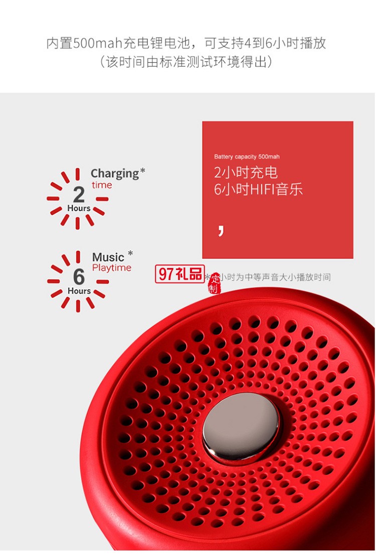 瓶聲音箱科技禮品logo定制員工禮品