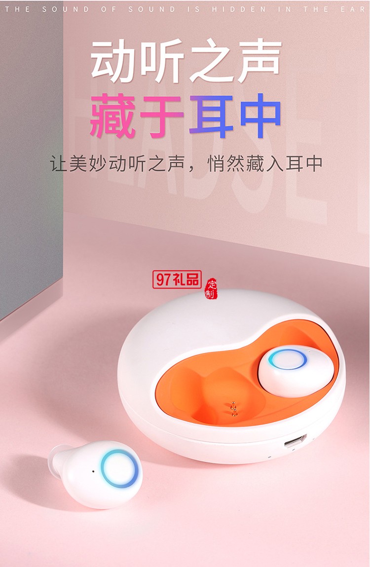 運(yùn)動迷你入耳式馬卡龍色無線雙耳TWS 藍(lán)牙耳機(jī) 可定制logo