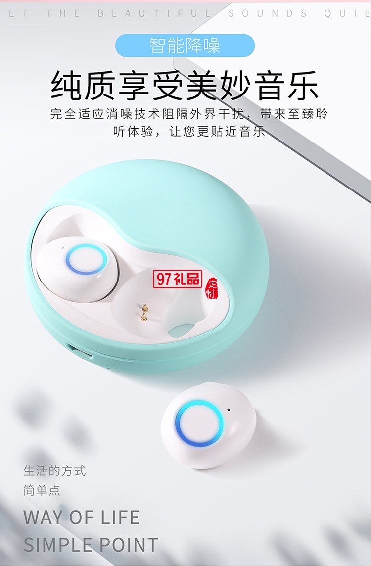 運(yùn)動迷你入耳式馬卡龍色無線雙耳TWS 藍(lán)牙耳機(jī) 可定制logo