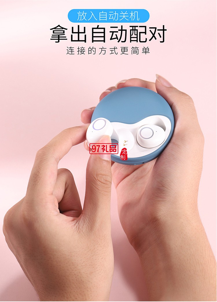 運(yùn)動迷你入耳式馬卡龍色無線雙耳TWS 藍(lán)牙耳機(jī) 可定制logo