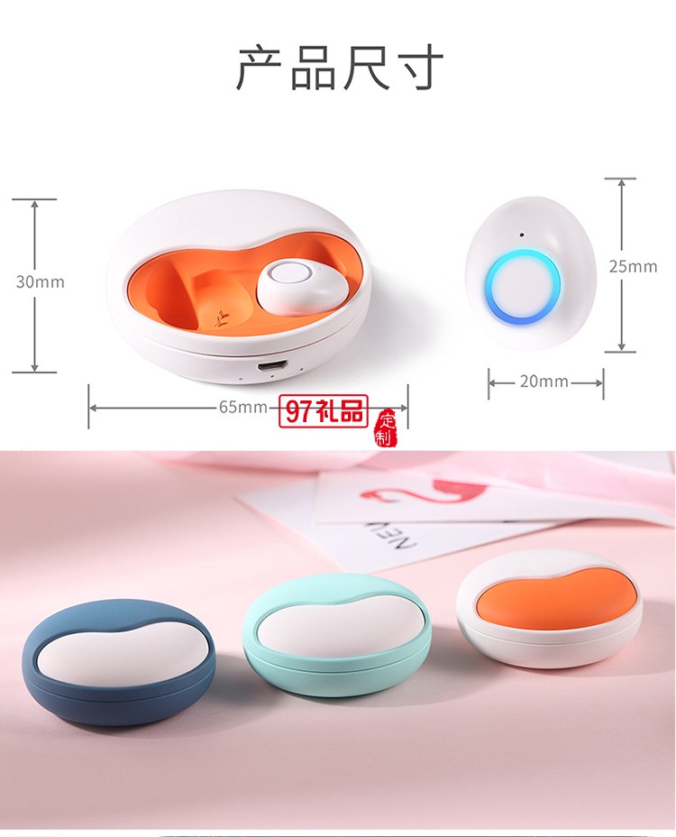 運(yùn)動迷你入耳式馬卡龍色無線雙耳TWS 藍(lán)牙耳機(jī) 可定制logo