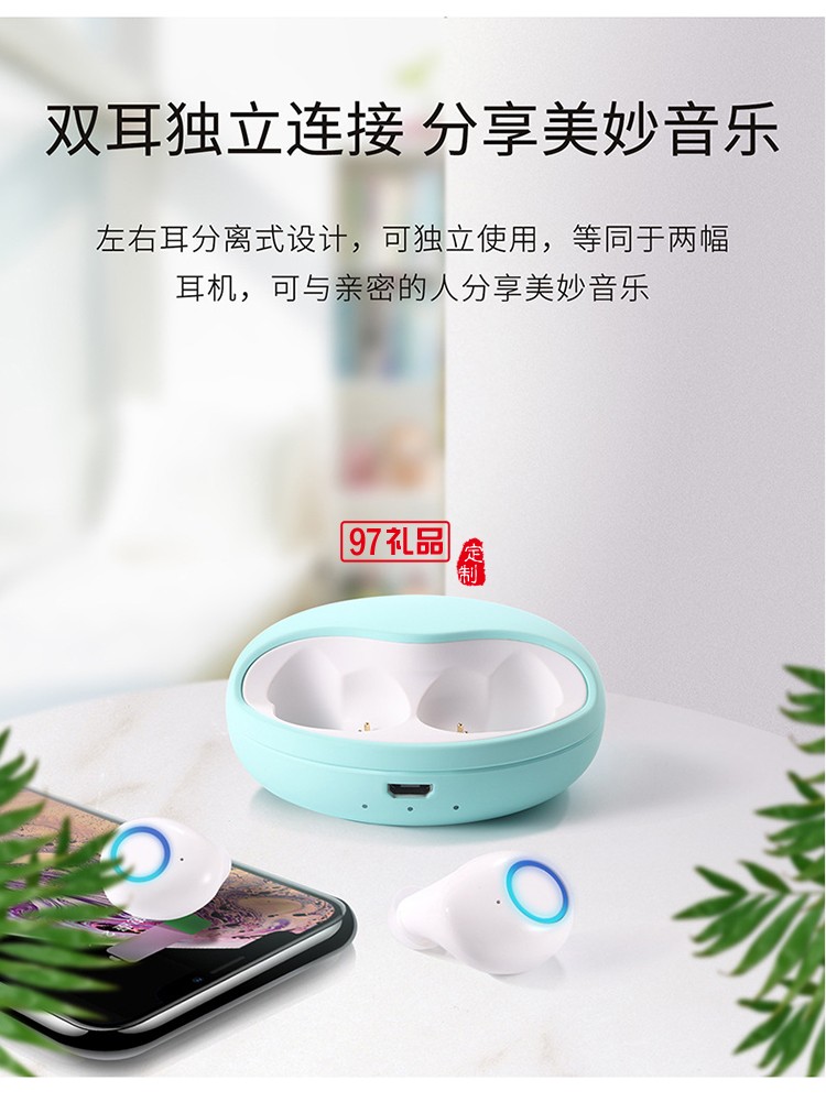 運(yùn)動迷你入耳式馬卡龍色無線雙耳TWS 藍(lán)牙耳機(jī) 可定制logo