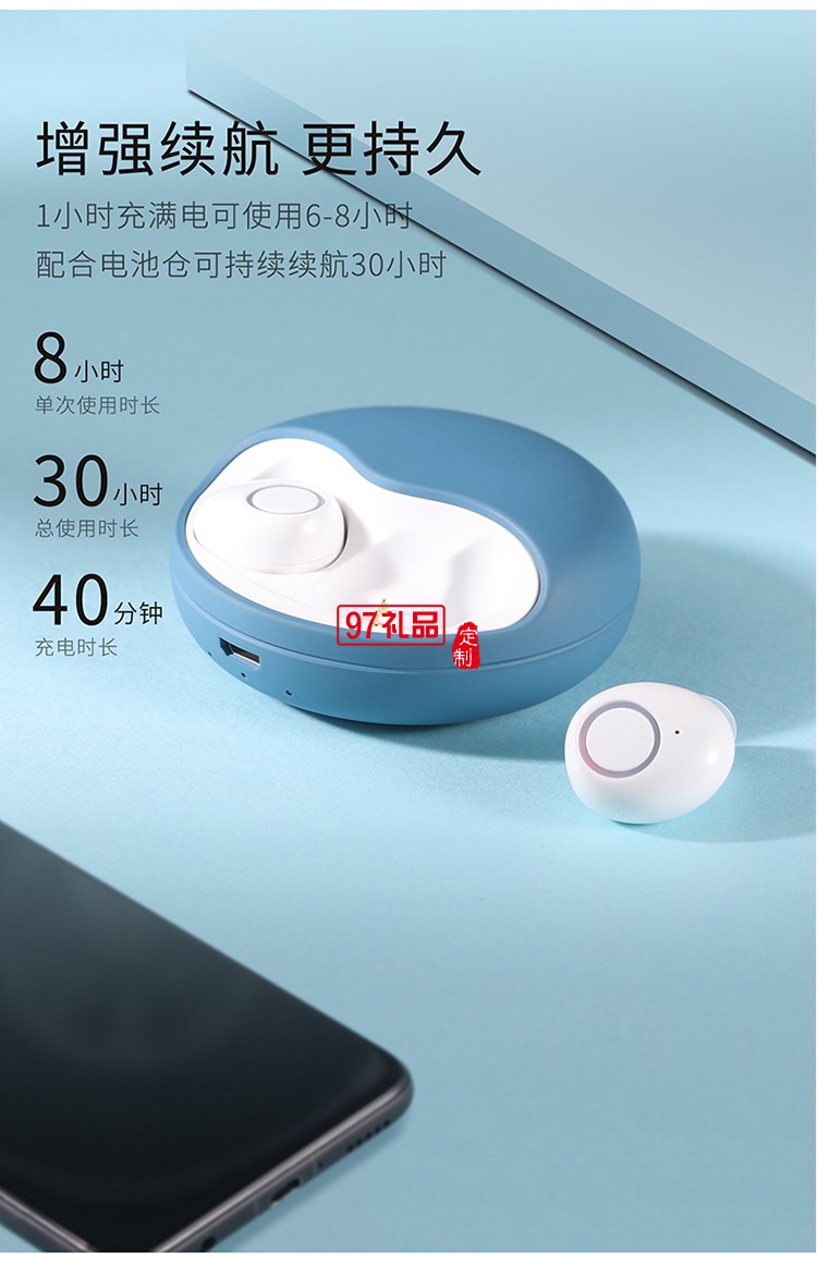 運(yùn)動迷你入耳式馬卡龍色無線雙耳TWS 藍(lán)牙耳機(jī) 可定制logo