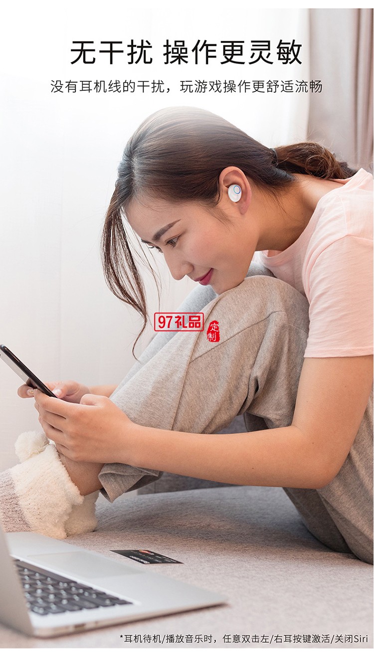 運(yùn)動迷你入耳式馬卡龍色無線雙耳TWS 藍(lán)牙耳機(jī) 可定制logo