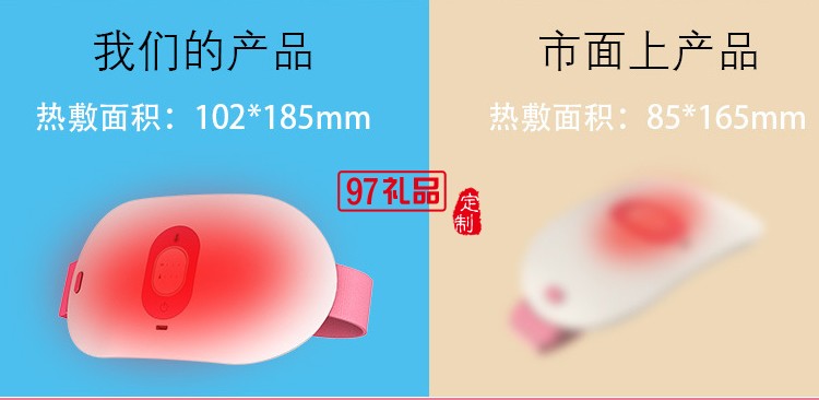 充電加熱護(hù)腰暖宮寶暖宮寶  振動(dòng)按摩  可定制LOGO