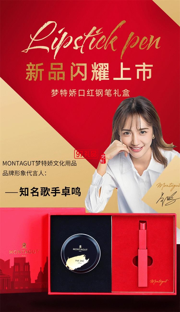 法國夢特嬌鋼筆口紅鋼筆復古小文藝迷你鋼筆多色馬卡龍色多彩墨水筆