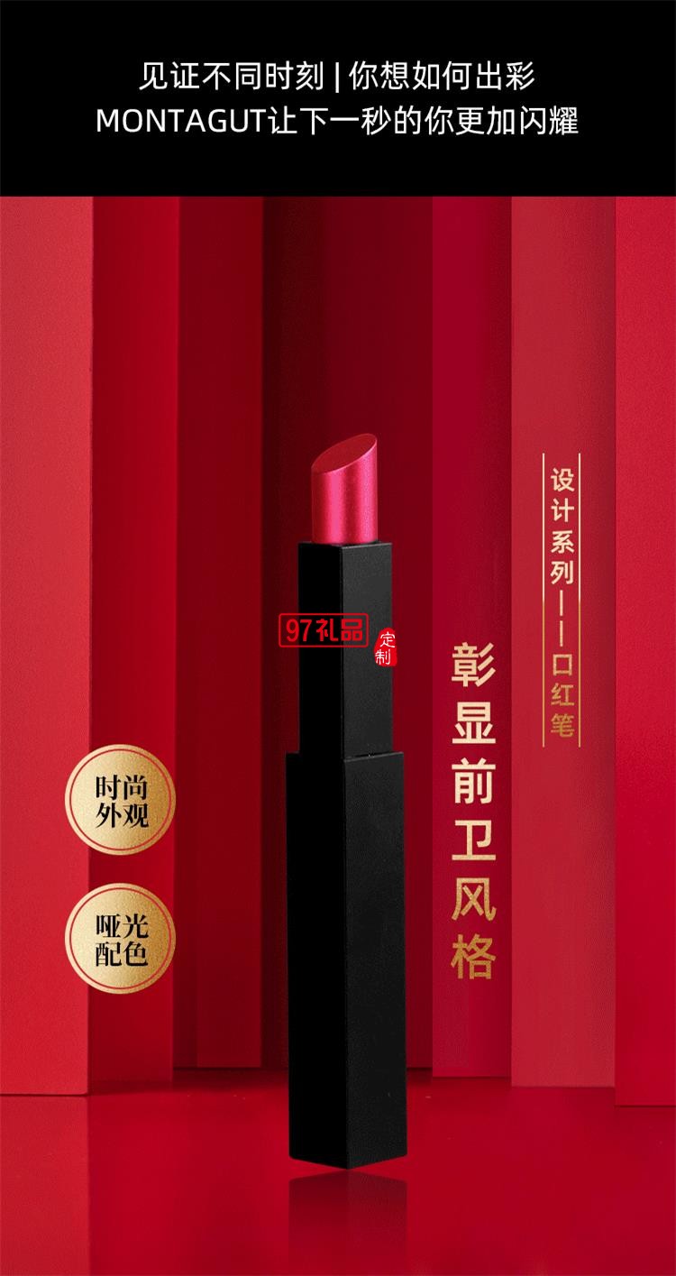 法國夢特嬌鋼筆口紅鋼筆復古小文藝迷你鋼筆多色馬卡龍色多彩墨水筆